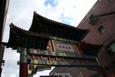 The Entrance to Chinatown photo by Christina Jarmolinski